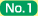 NO.1