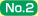 NO.1