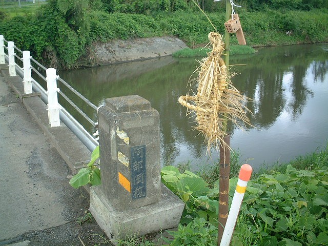 橋のたもとに掛けられた「わらじ」は地元の風習か？