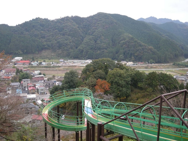 城山公園