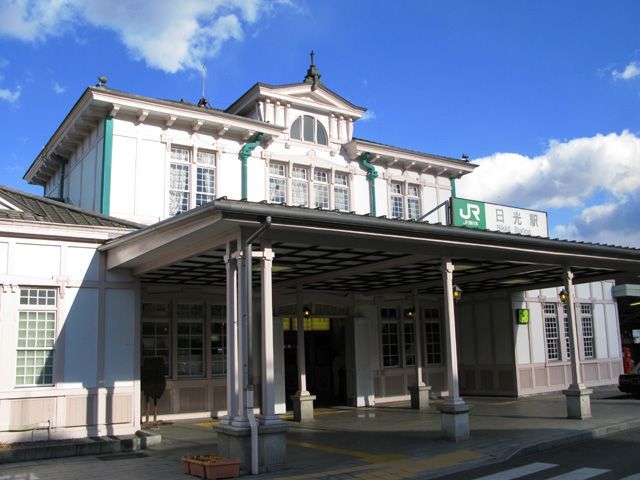 JR日光駅