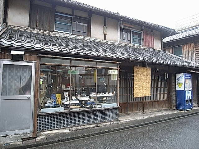 質屋