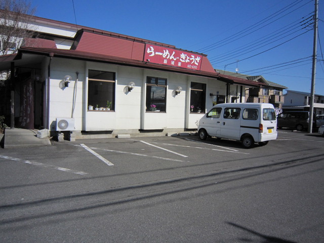 店の外観