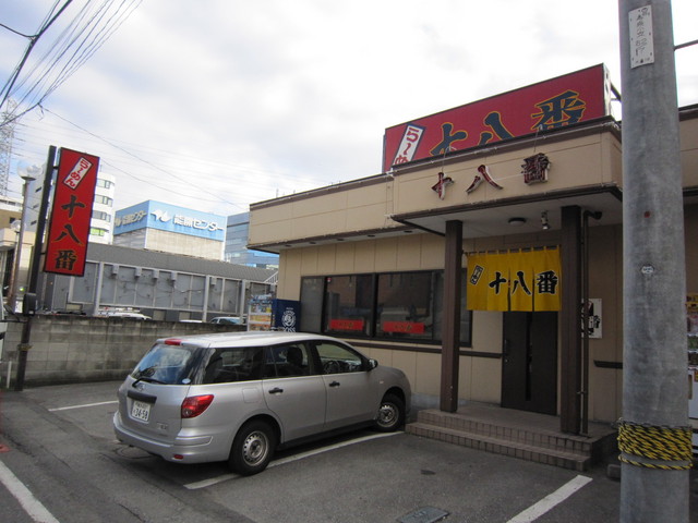 店の外観